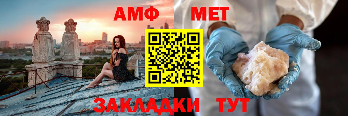 АМФ Premium Красноярск