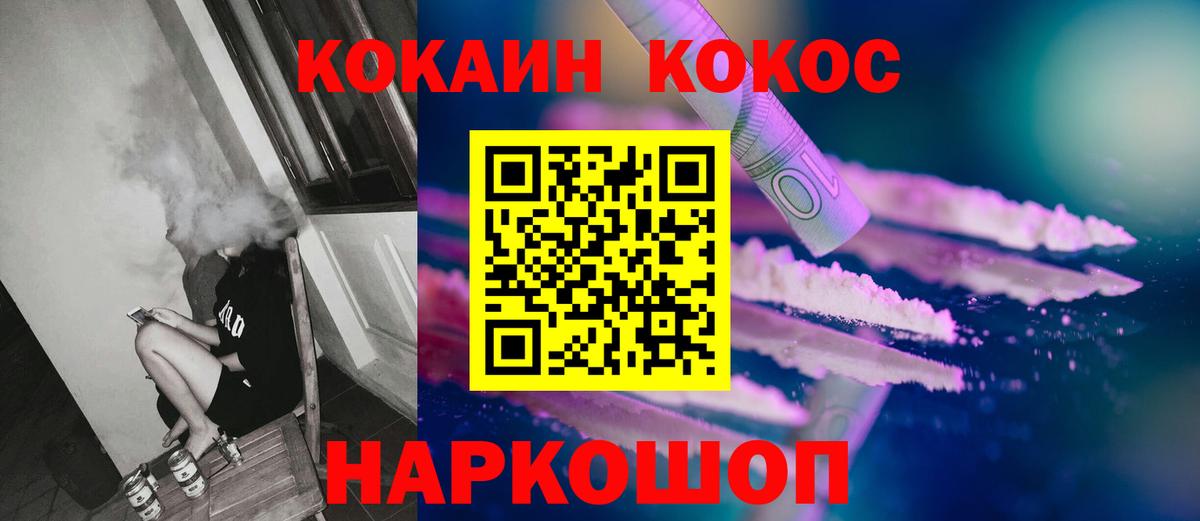 Alpha PVP Красноярск