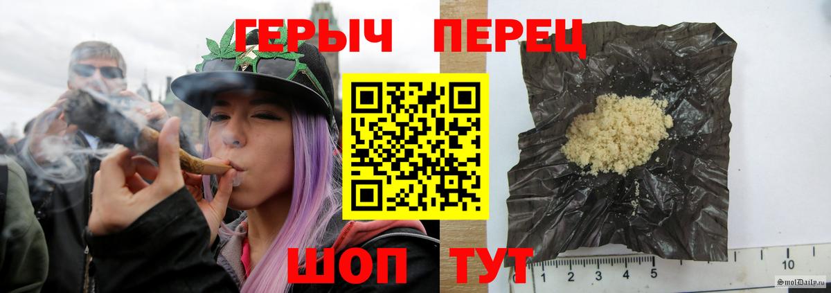 ГАШ  ГАШИШ  Метамфетамин  Красноярск  МЕФ кристаллы  МАРИХУАНА  КОКАИН  Вход с VPN 