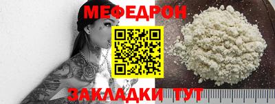 кокс Ставрополь