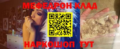 MDMA Татарск