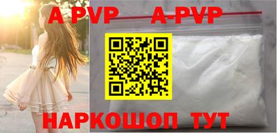 кокс Ставрополь