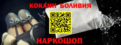 кокс Ставрополь