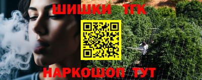 кокс Ставрополь