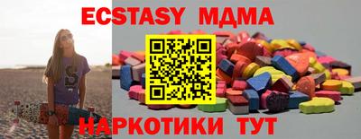mdma Старая Купавна