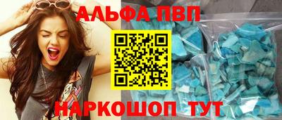 mdma Старая Купавна