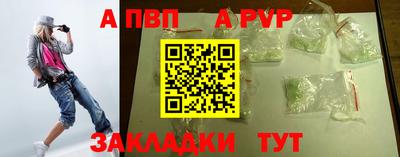 прущая мука Тара