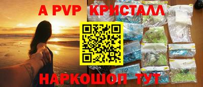 спайс Среднеуральск