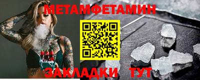 MDMA Татарск