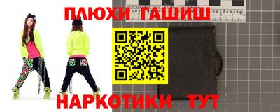 кокс Ставрополь