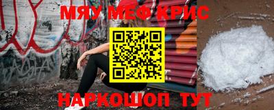 MDMA Татарск