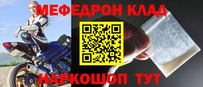 кокс Ставрополь