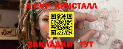 кокс Ставрополь