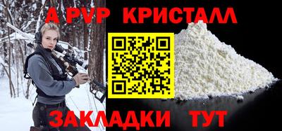 Альфа ПВП Тверь
