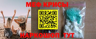 MDMA Татарск