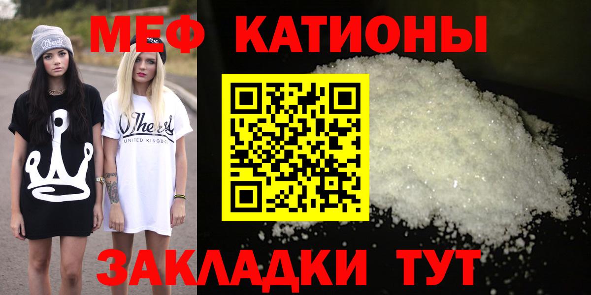 Меф VHQ  Мефедрон  Красноярск  Вход с VPN  Меф VHQ 