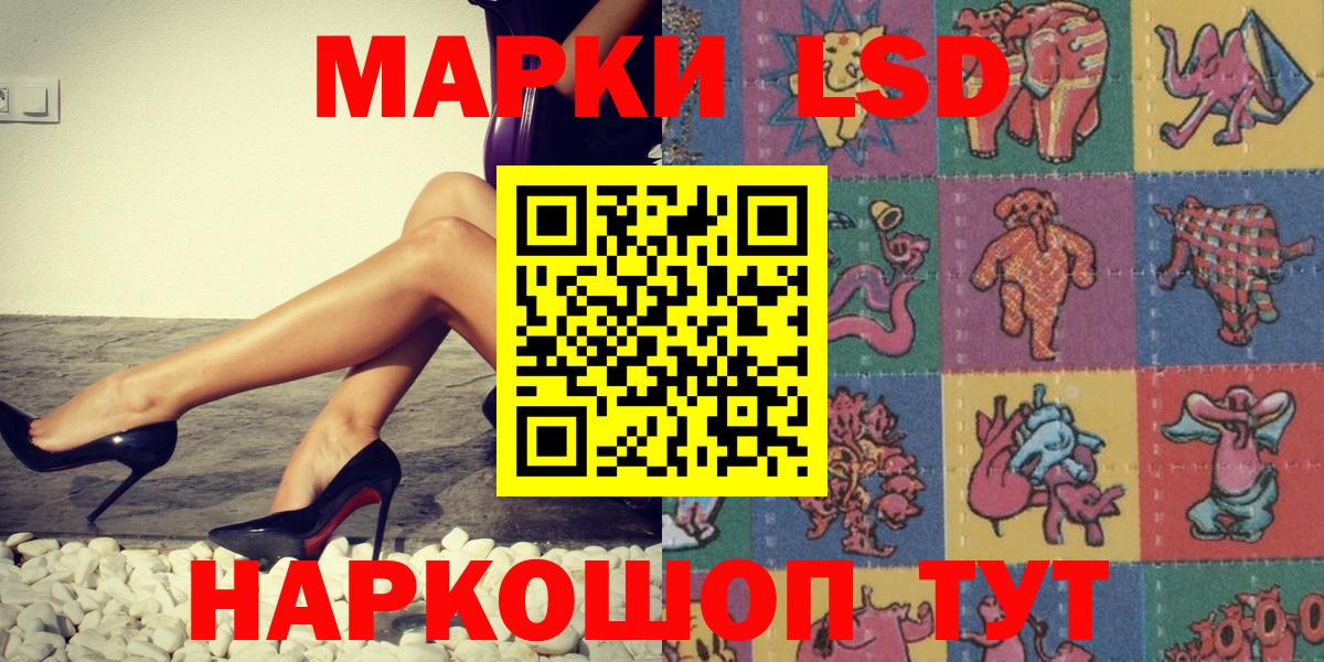 Марки 25I-NBOMe 1,5мг Красноярск