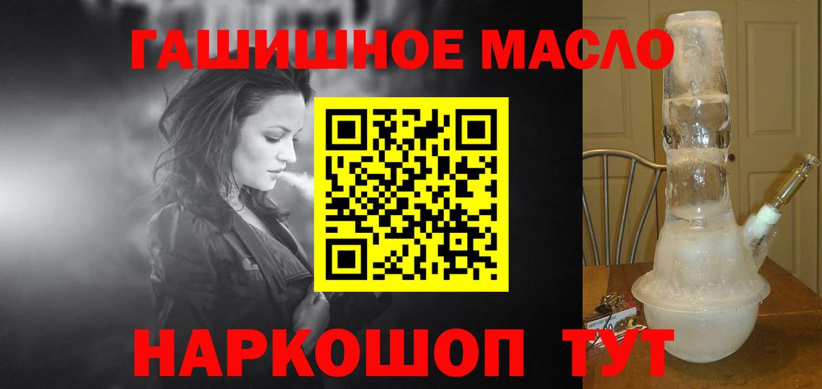 ТГК Wax Красноярск