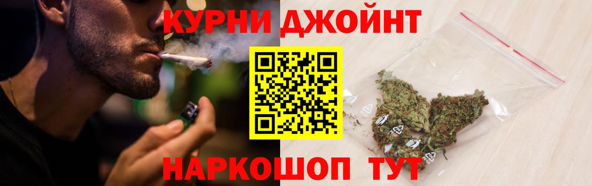 Марихуана гибрид  МАРИХУАНА VHQ  Канабис тримм  Вход с VPN  Красноярск 